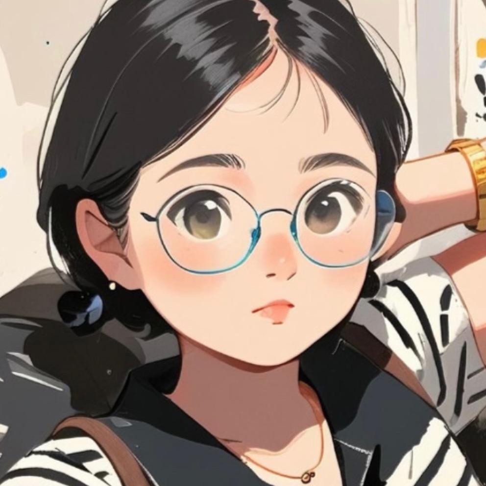 珍