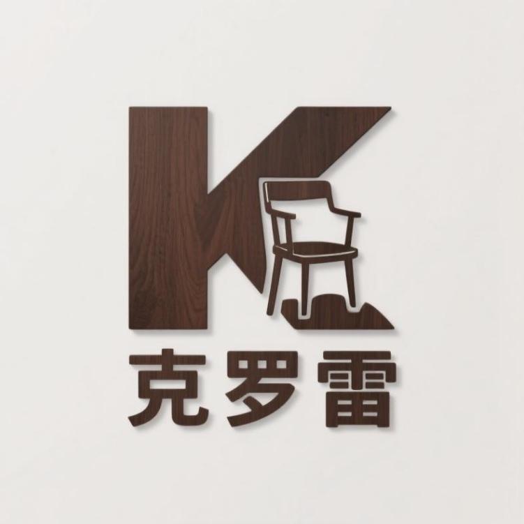 克罗雷工学椅