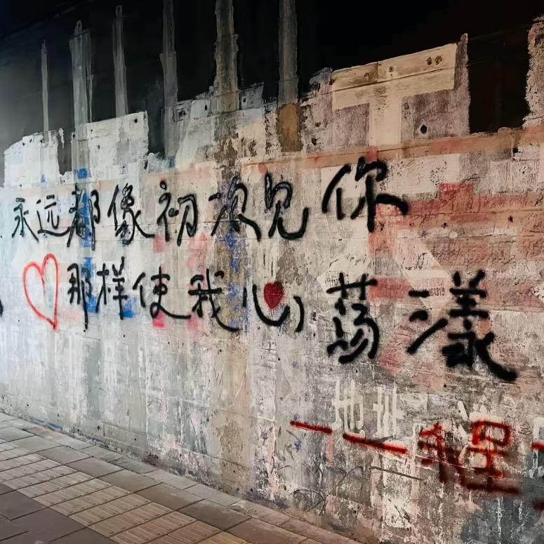 我的名字、