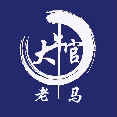 大牛官实训基地
