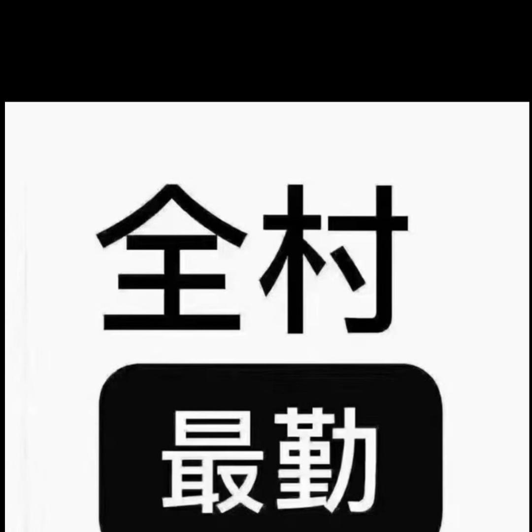 兴业内外墙装修队25元包工包料批荡小杨