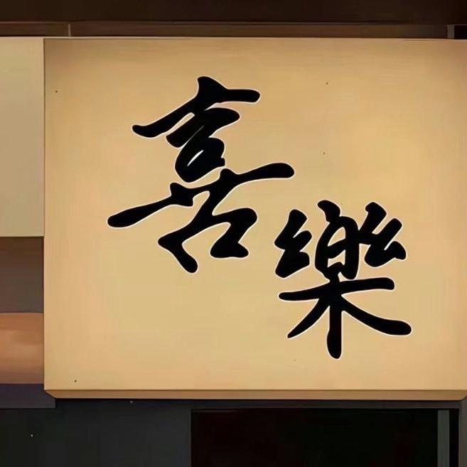 奔雷手-文泰来