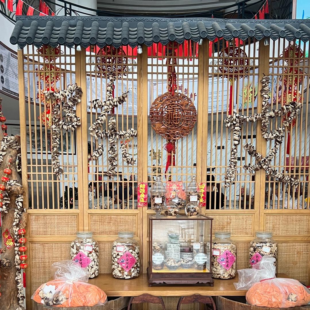 新会御韵轩陈皮