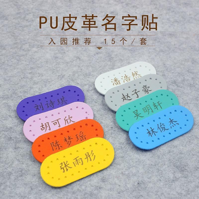 东阳市星冉电子商务商行