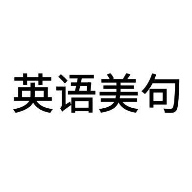 English every day