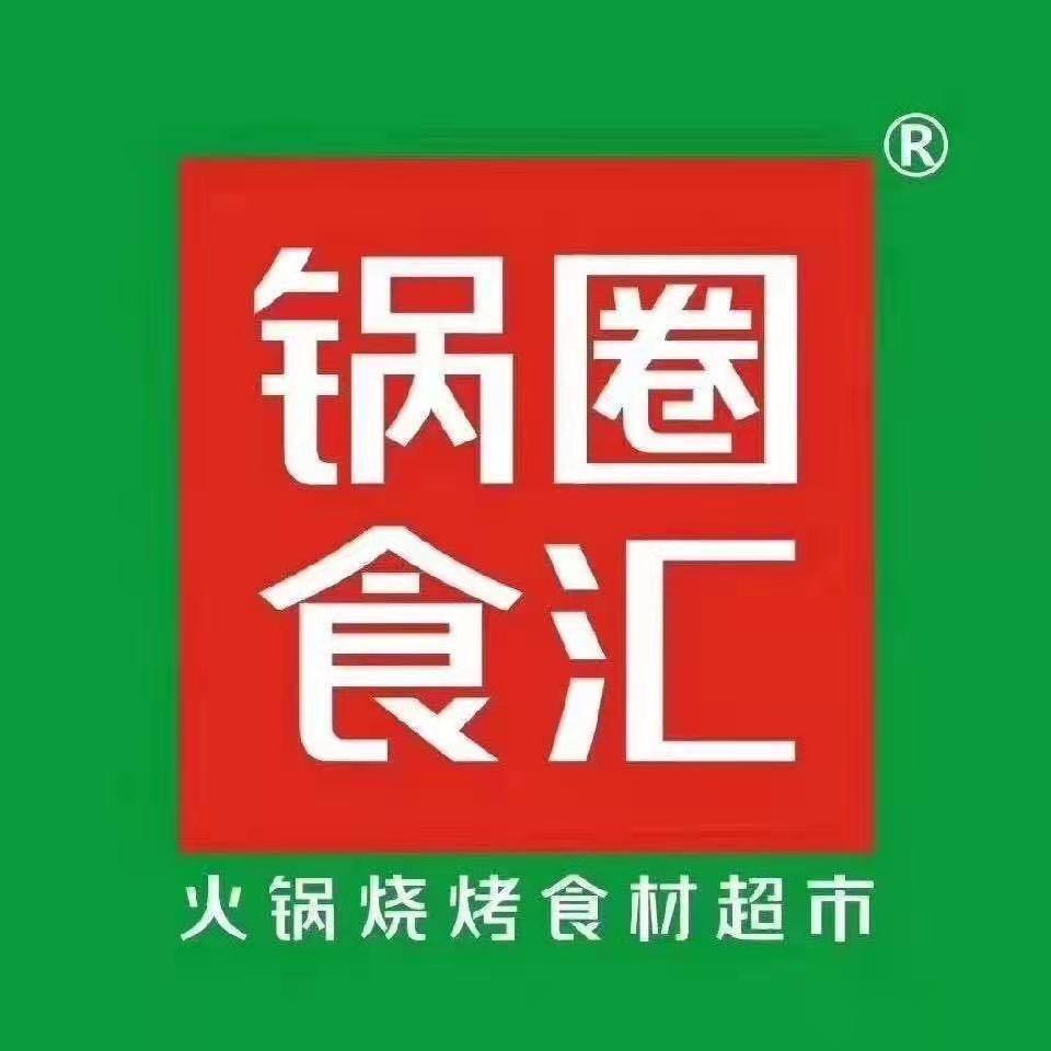 锅圈食汇靳家堡店