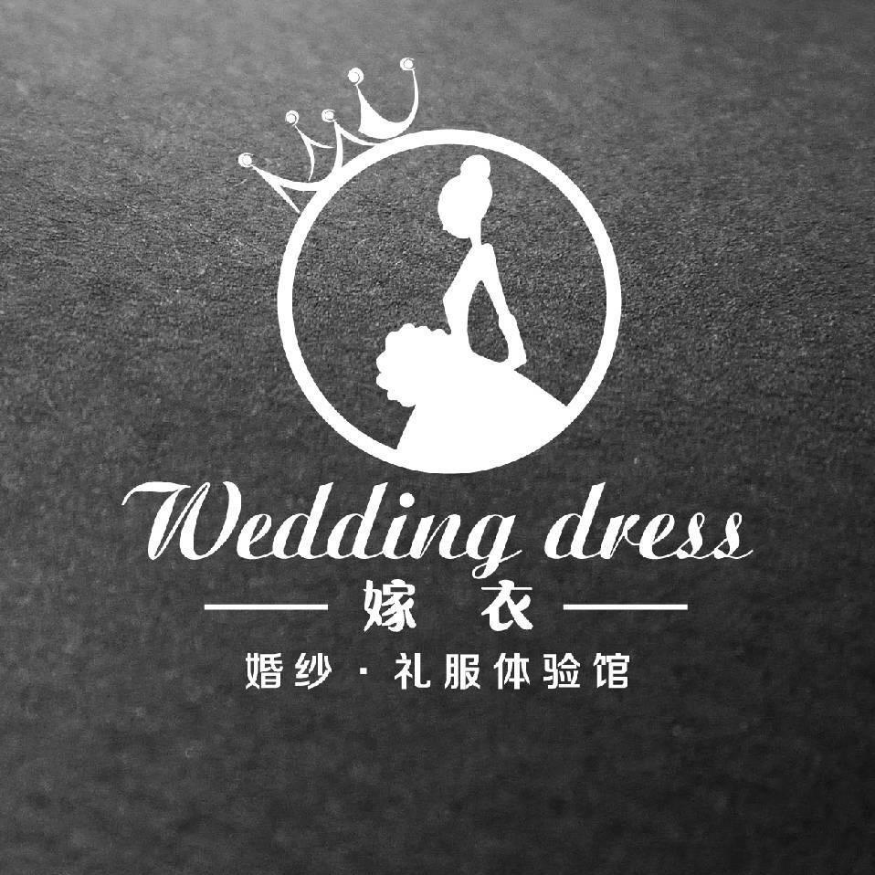 LOLA.嫁衣.婚纱礼服馆
