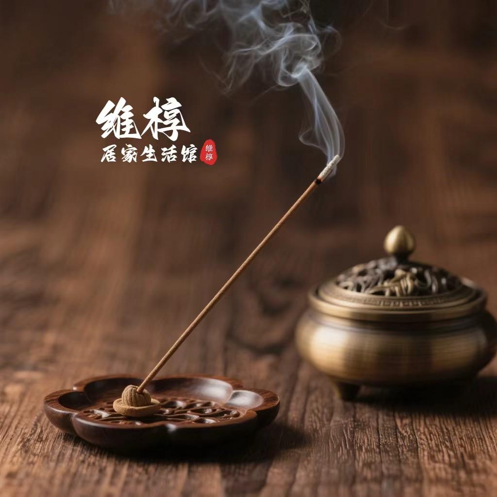 维椁居家生活馆