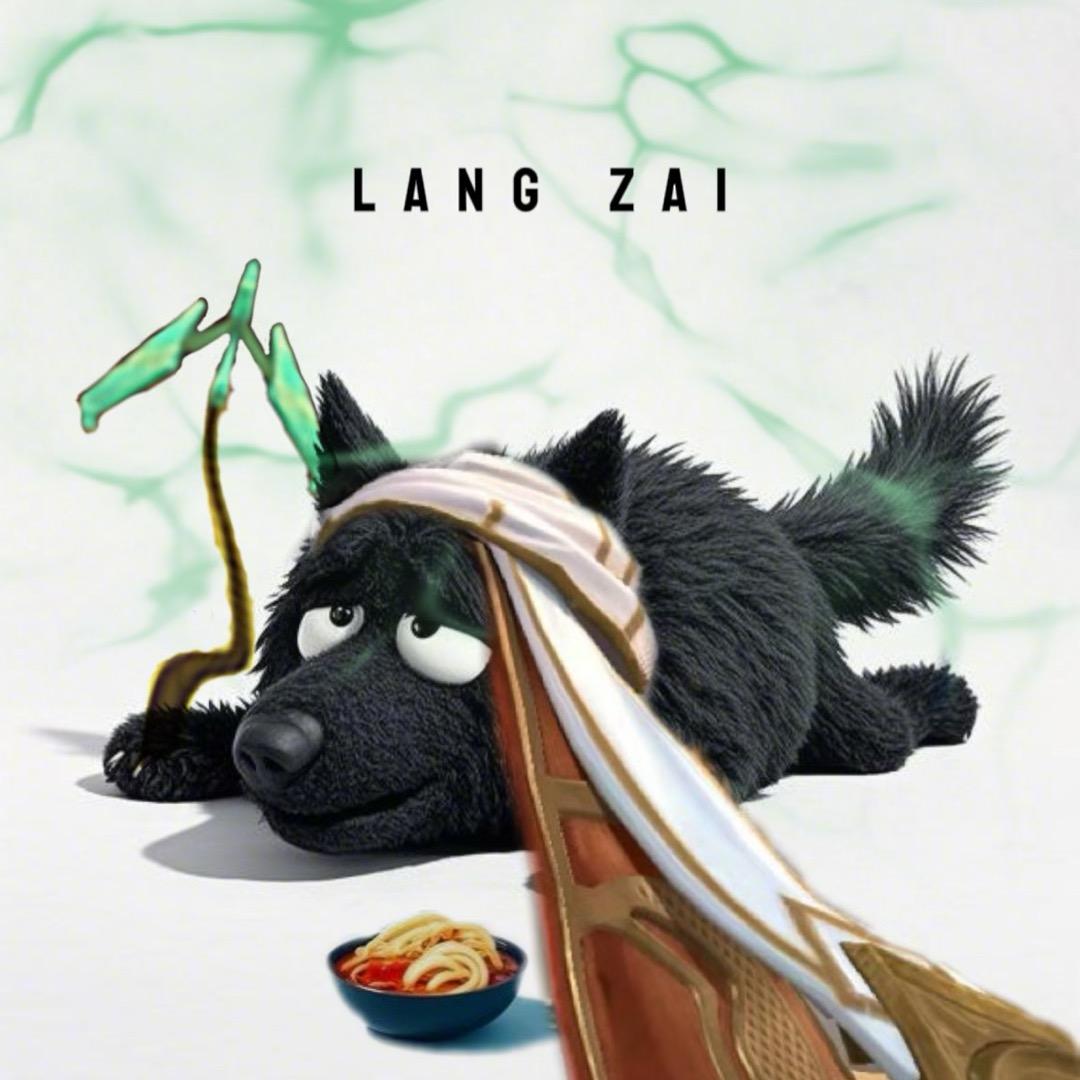 琅崽lolm（国一阿克尚）