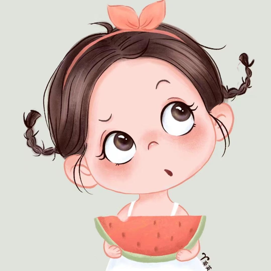 🍉爱吃西瓜的公主🍉
