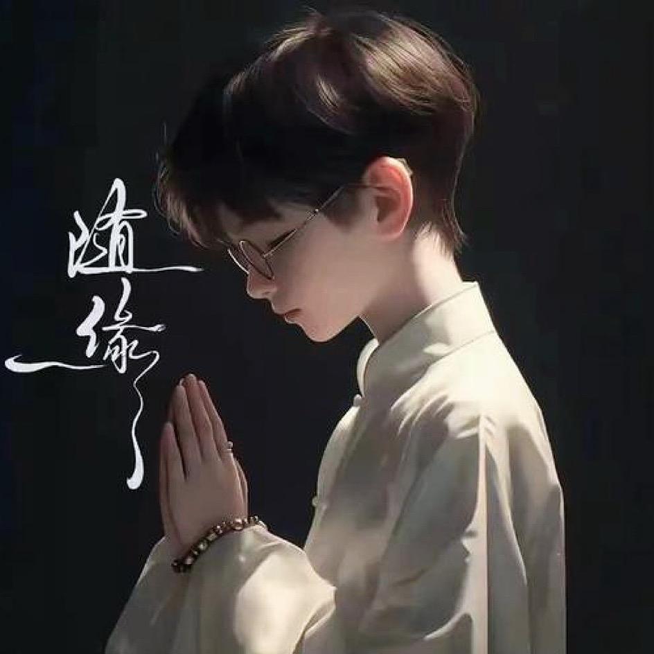 Eric辰