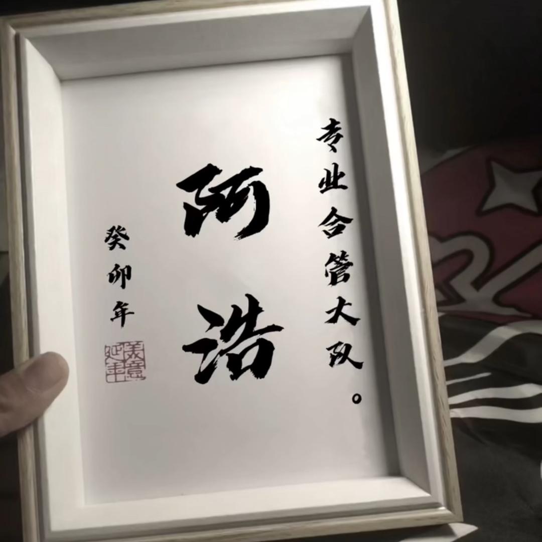 专业合管大队，(张队)