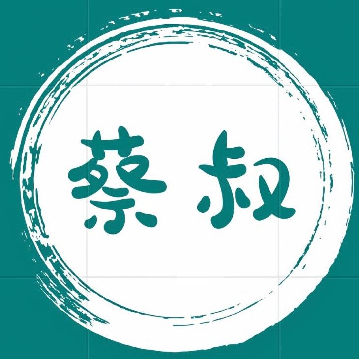 蔡探长的店福鼎肉片