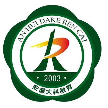 安徽大科教育
