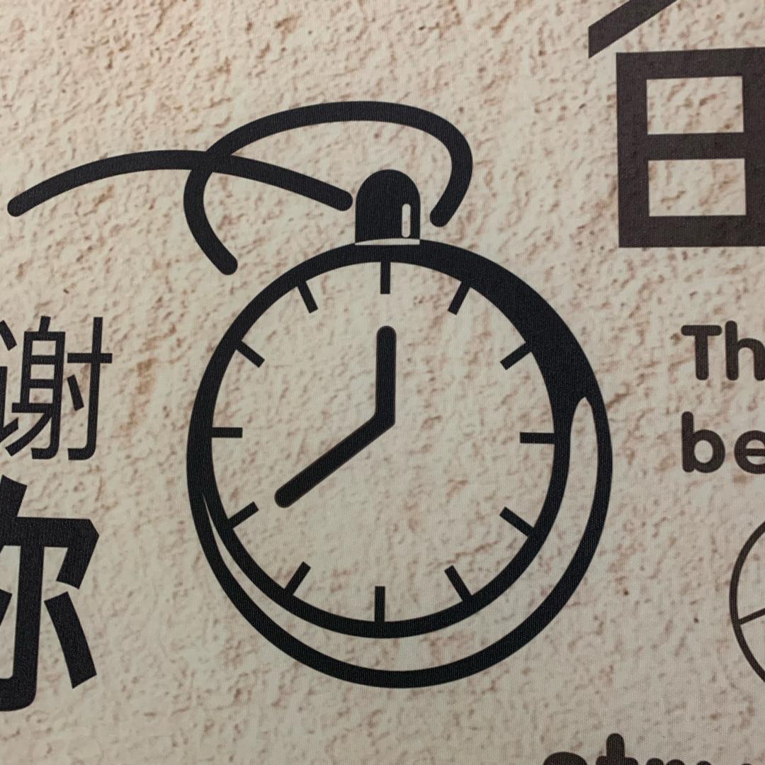 哈哈很好时尚