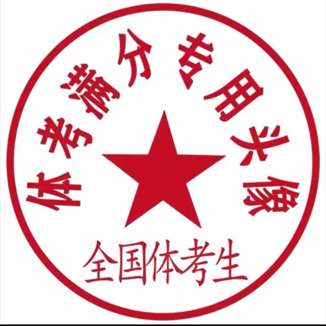 钉鞋中转站（回收置换维修钉鞋）