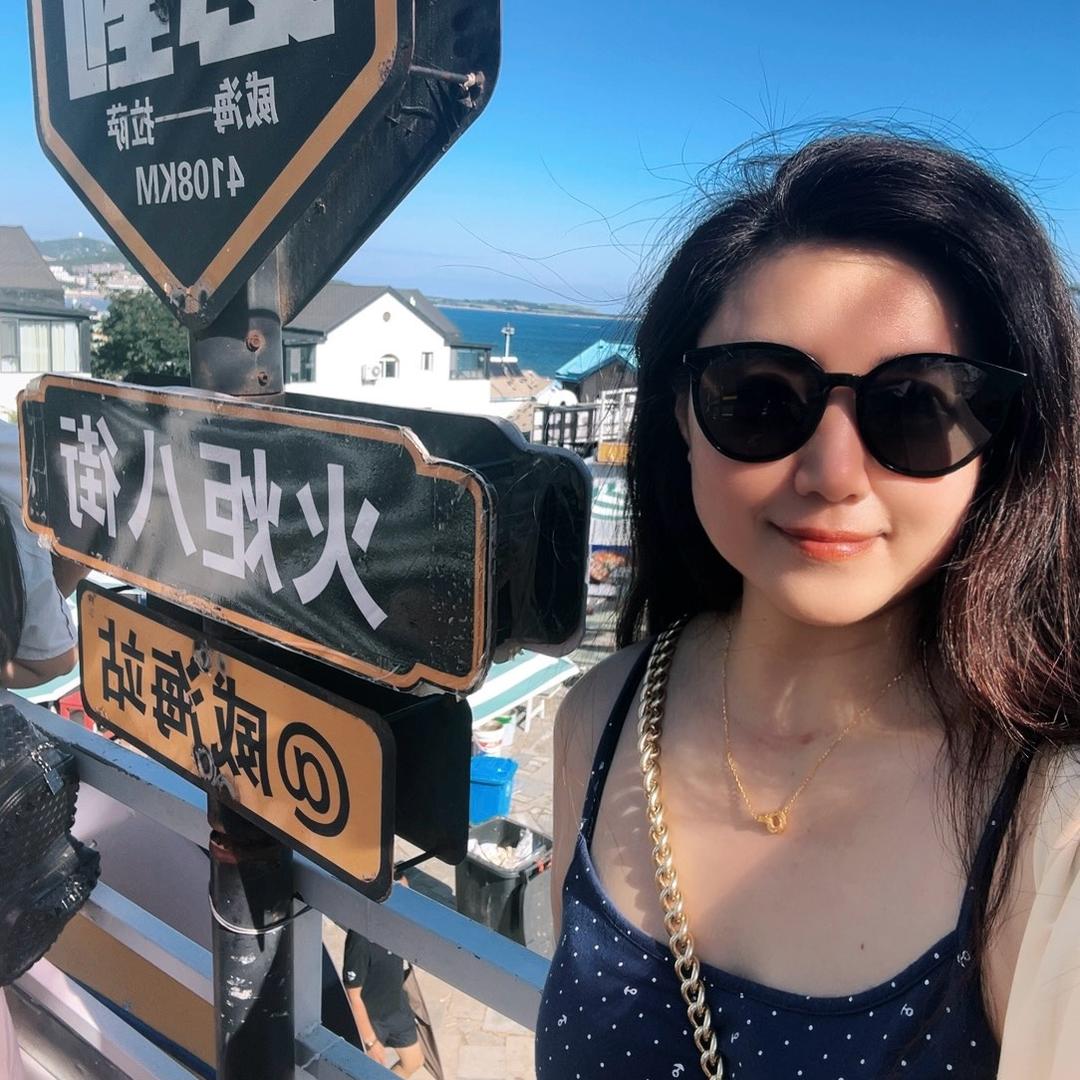 清野