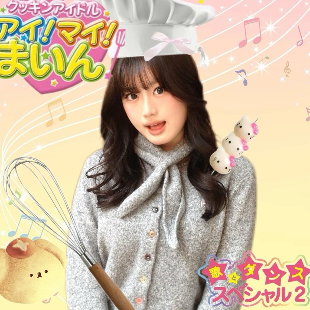游晕了