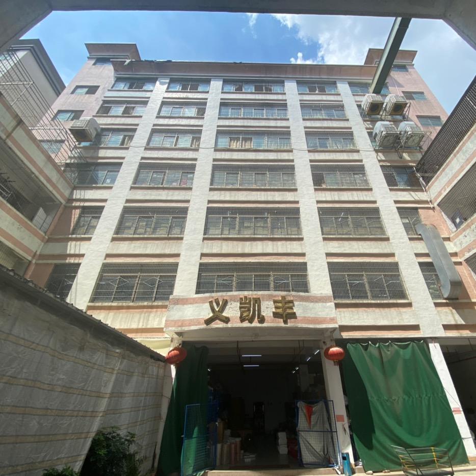 普宁市义凯丰织造有限公司企业店