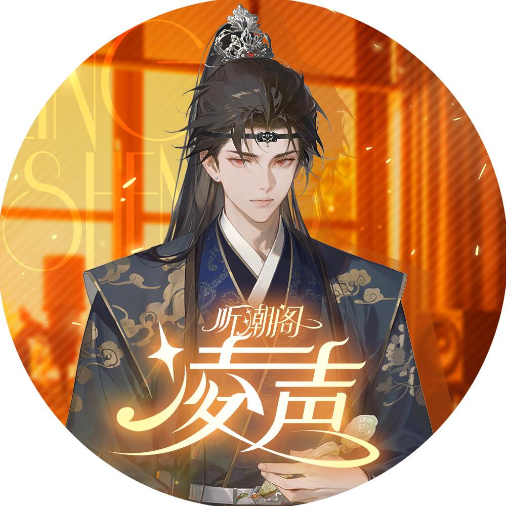 𝑇.许生𝑥𝑠（招二创组）