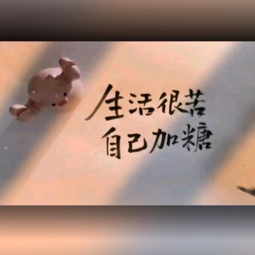 ☘️一抹霞光☘️