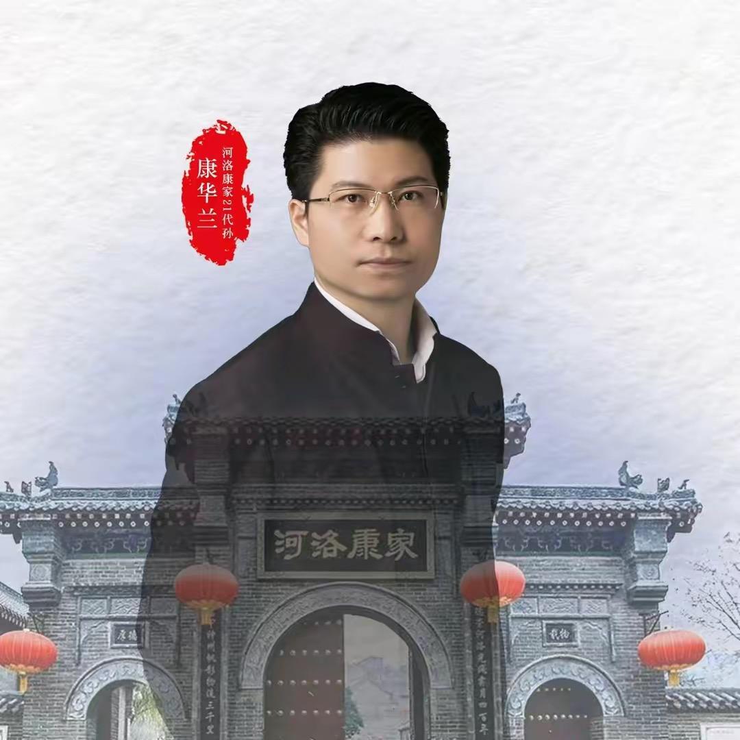 留余讲堂-家文化（11月上海有课）