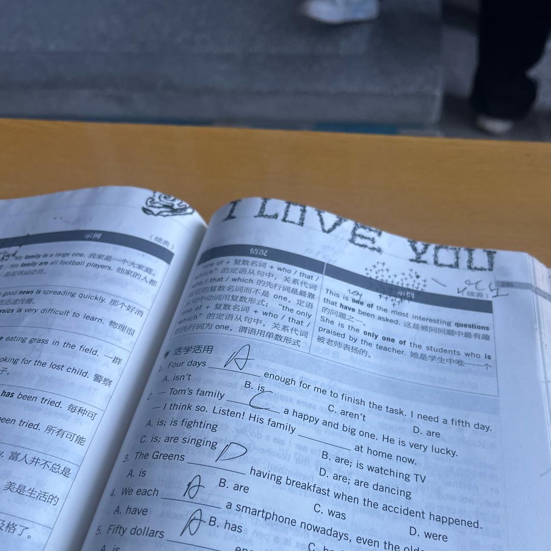 谢少