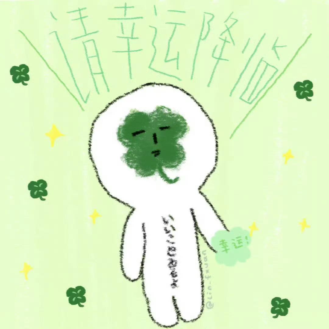 慢慢认同狗熊称呼