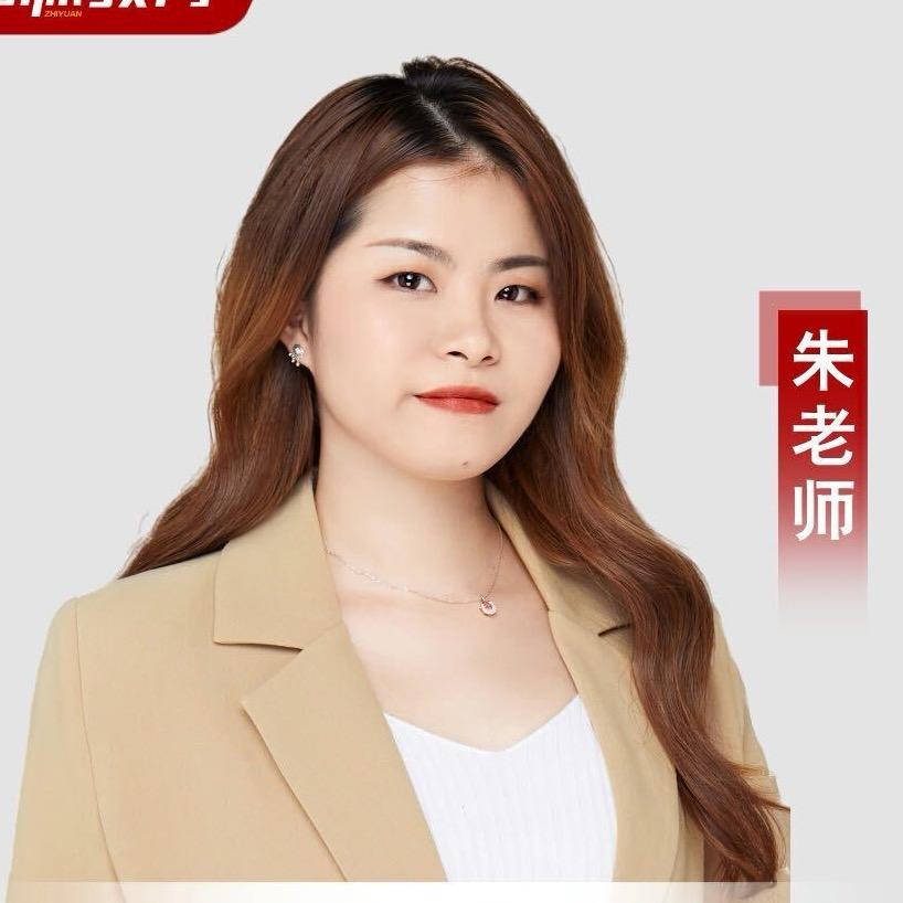 福建中职：知源朱老师