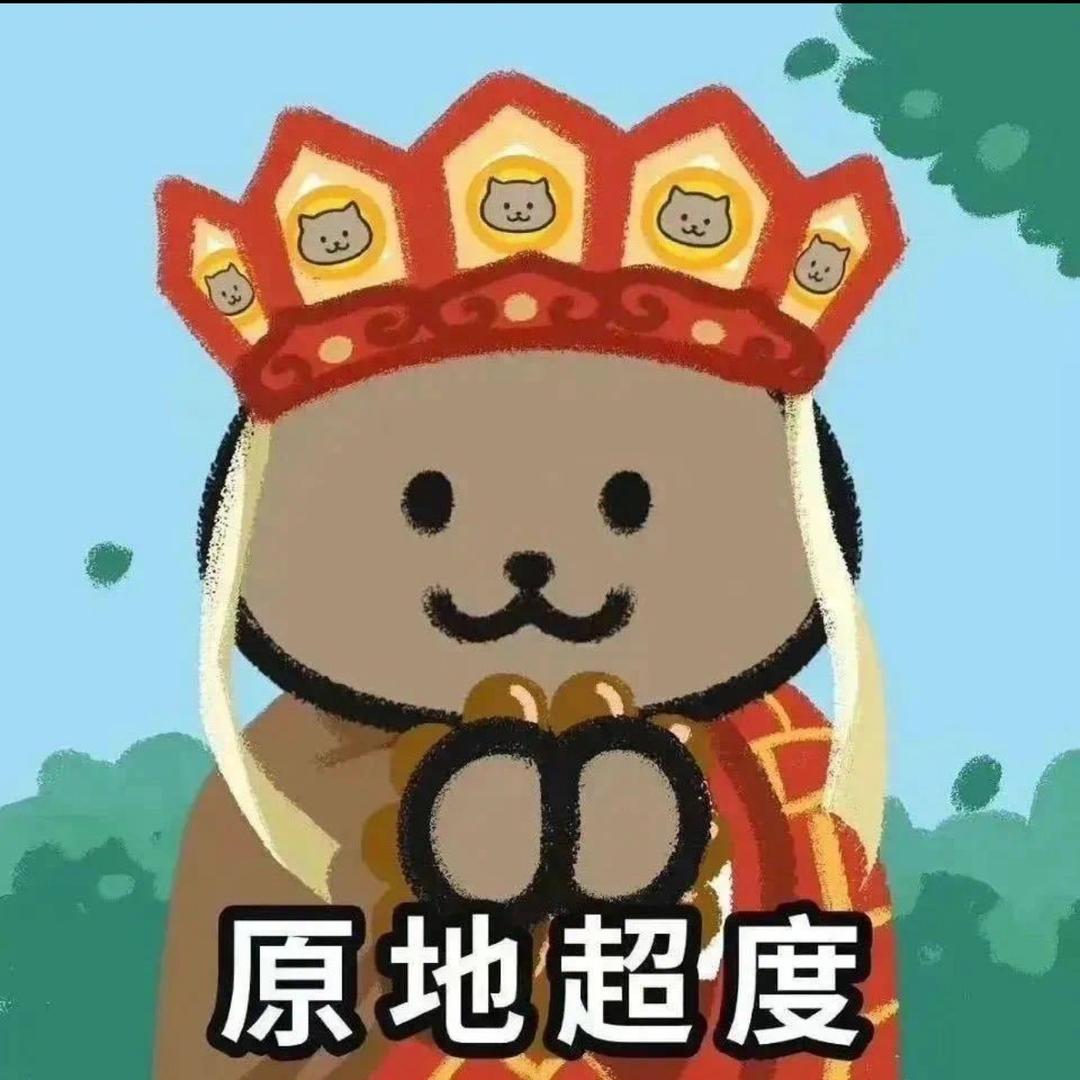 粥粥粥粥