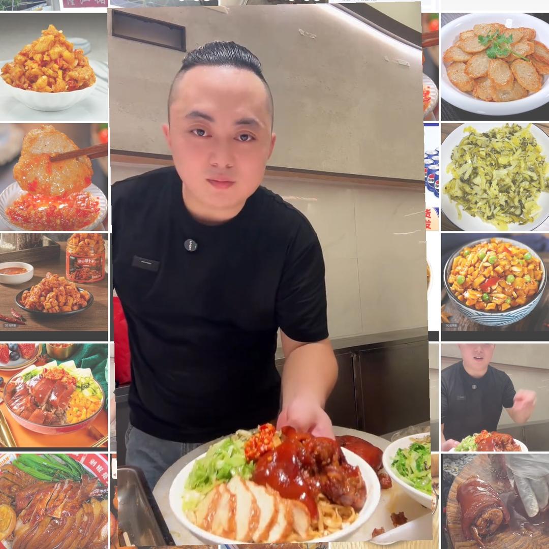 余姚辫子哥小号