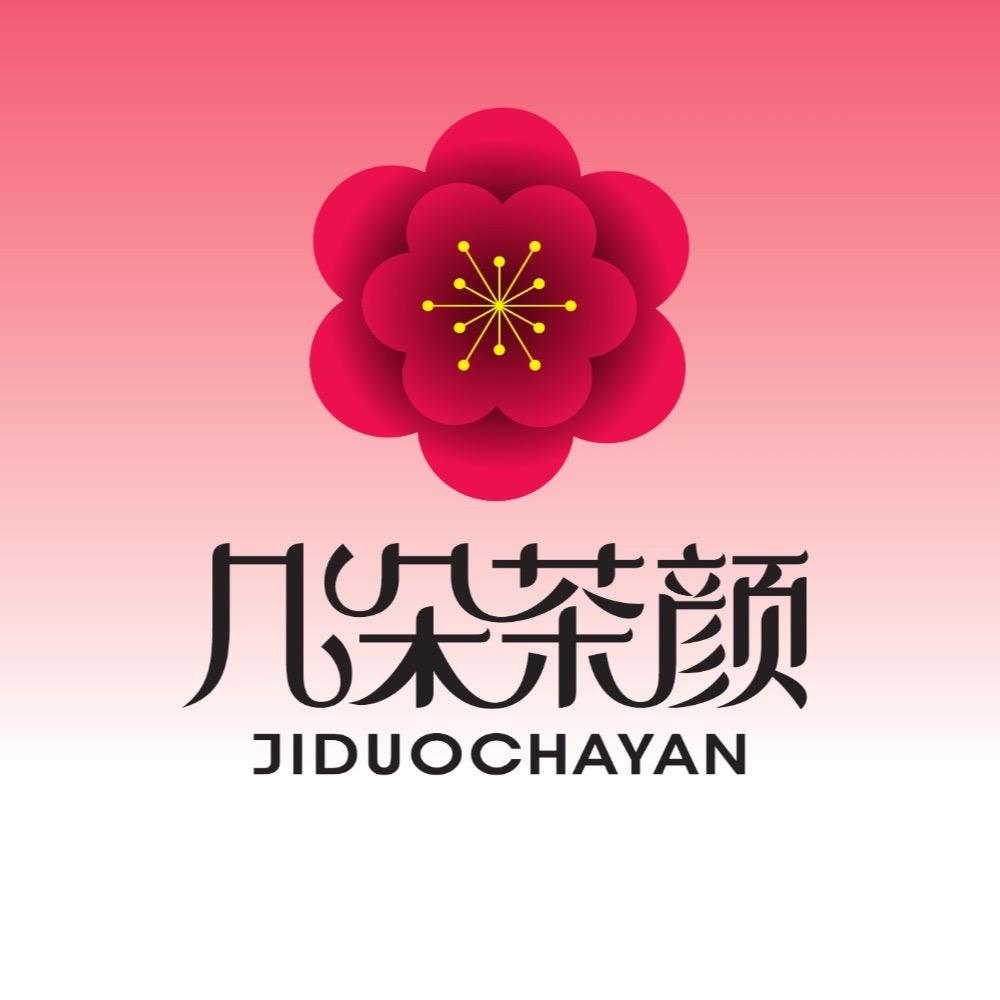 几朵茶颜饮品
