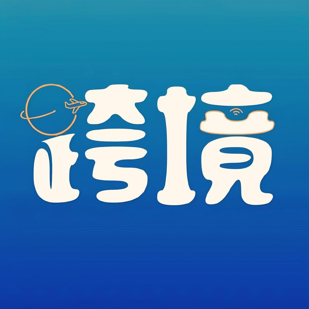 跨境贸易「B2B外贸社媒」