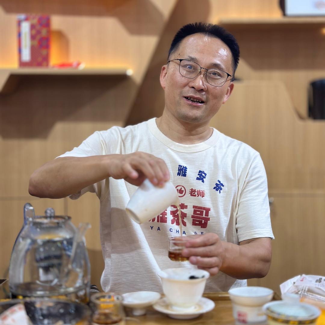 雅茶哥