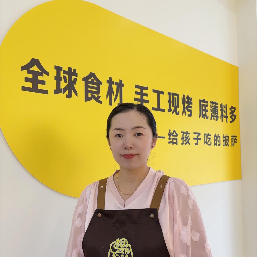 潍坊披萨静姐