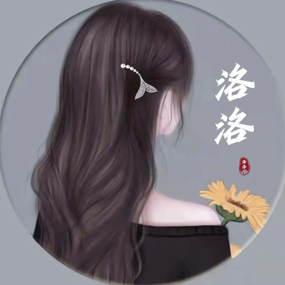 洛洛教修图