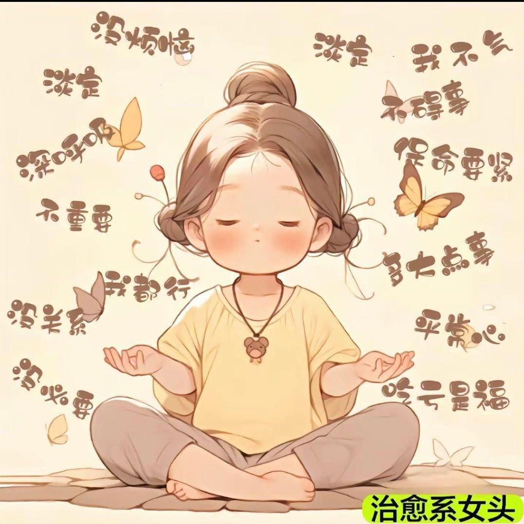 月亮在喝茶