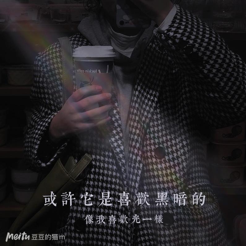 挽歌^