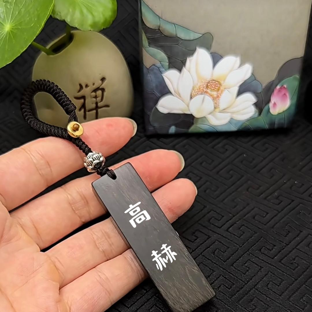 榴莲似锦