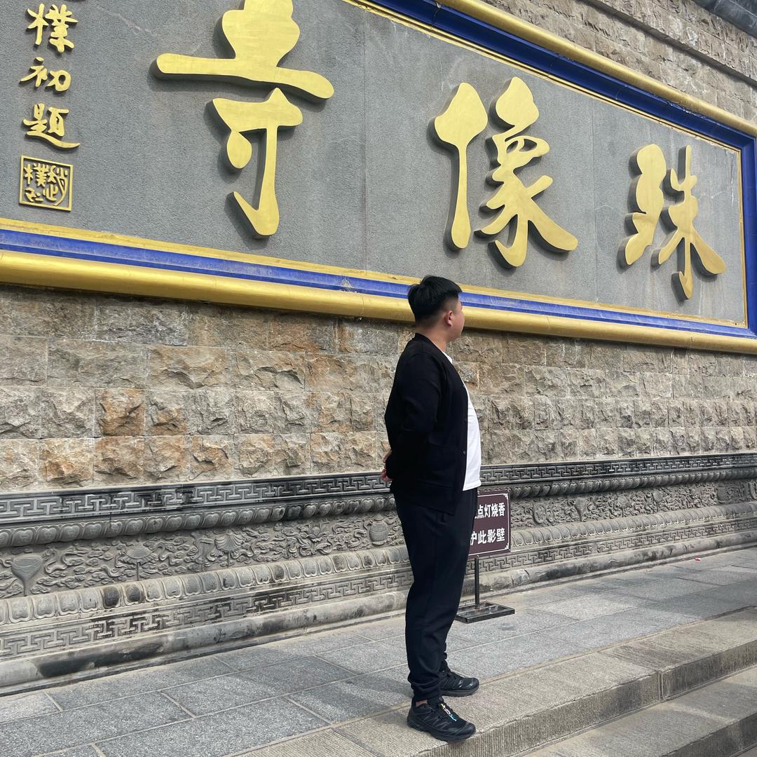 忠肝义胆