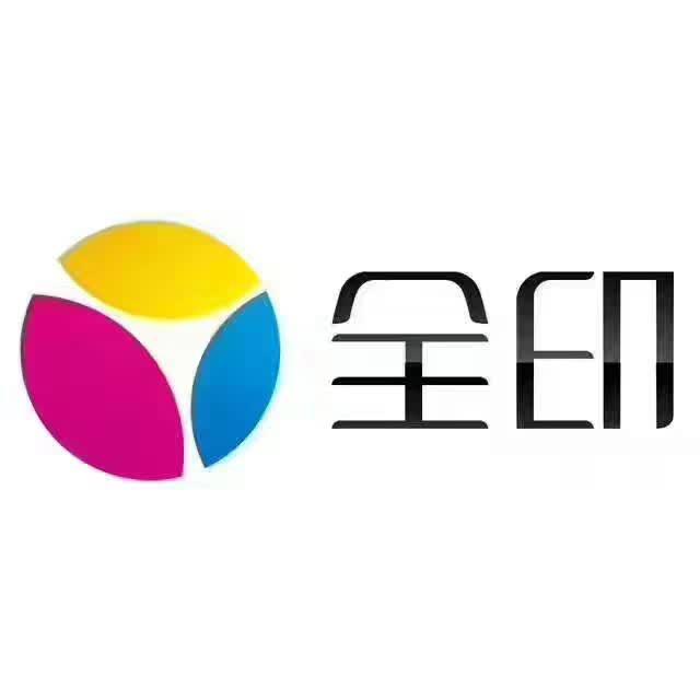 全印专营店