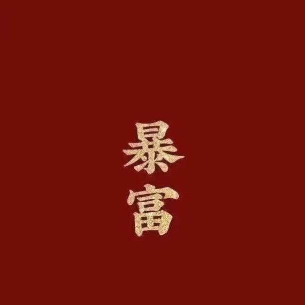 菰魚