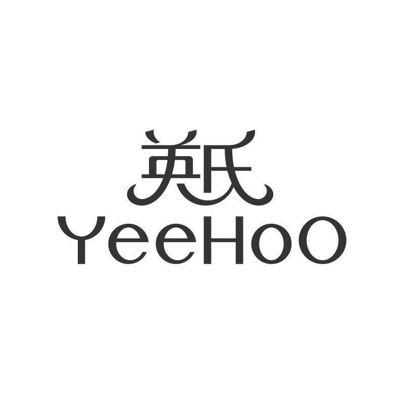 英氏YeeHoO星茗内衣专卖店甄选