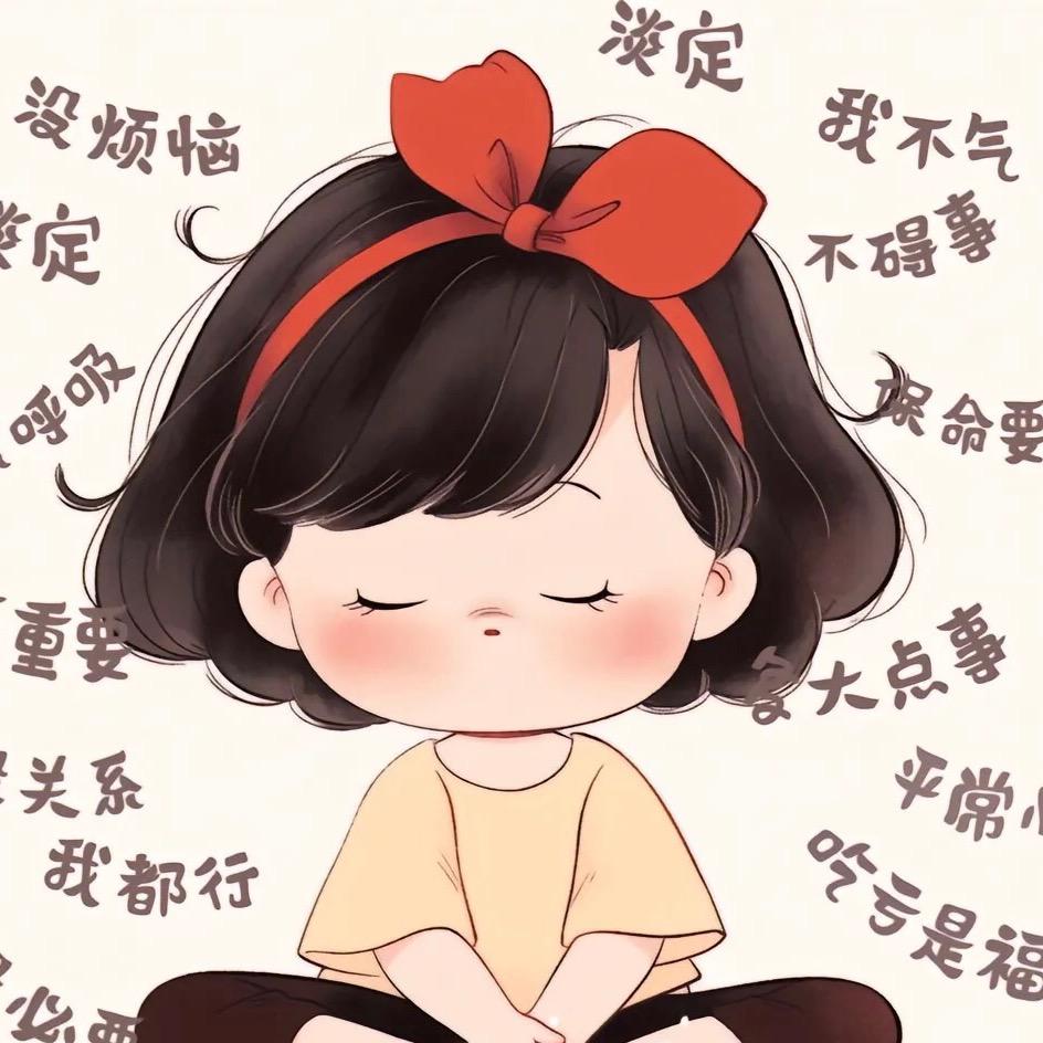 秀秀