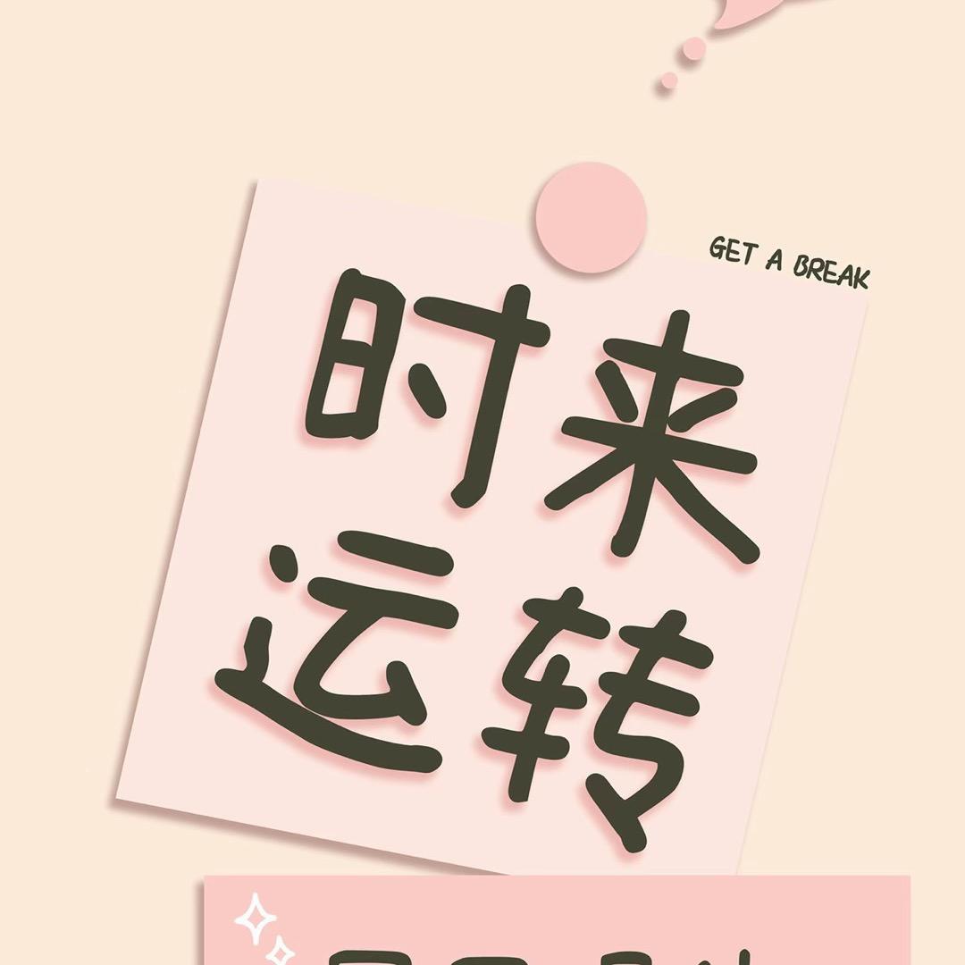 咸蛋超人
