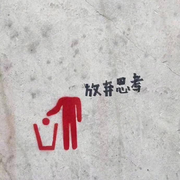 是二虫呀
