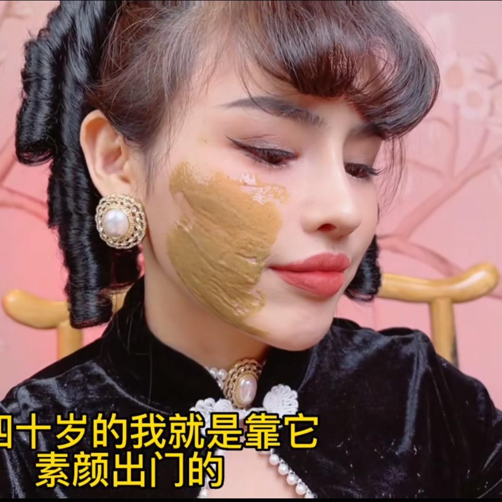 草本调肤师.娜娜