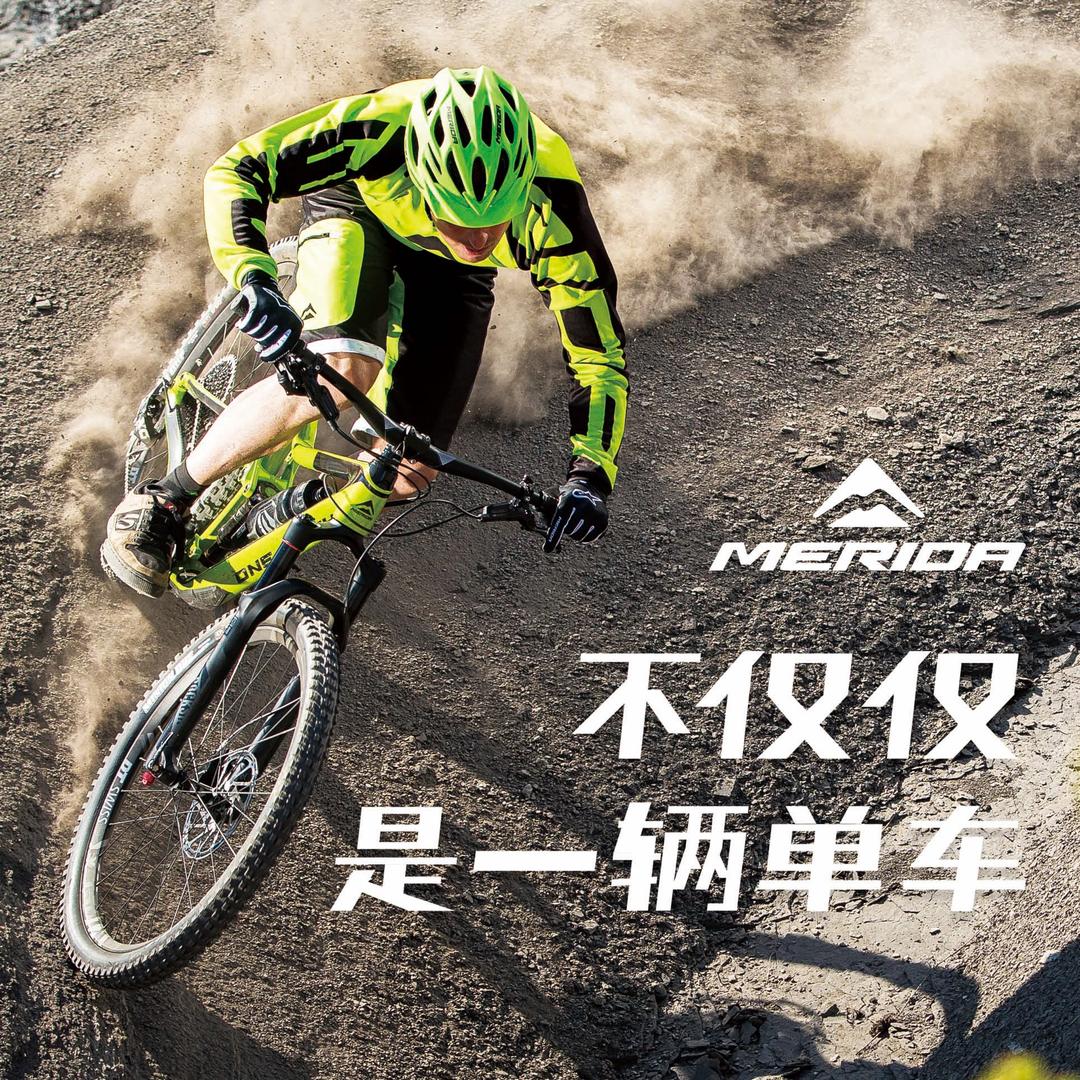 铁东区美利达喜德盛车行