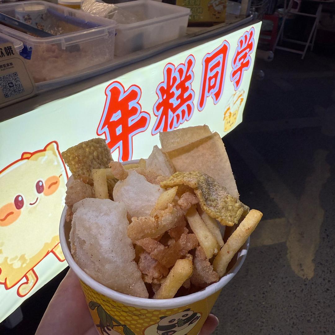 年糕同学（松田学院）