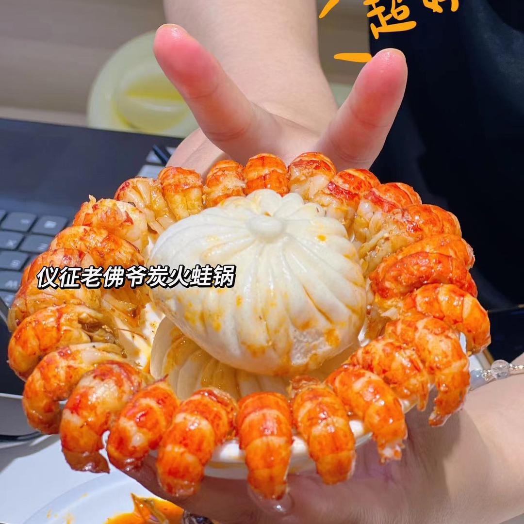 仪征老佛爷炭火蛙锅一蒋